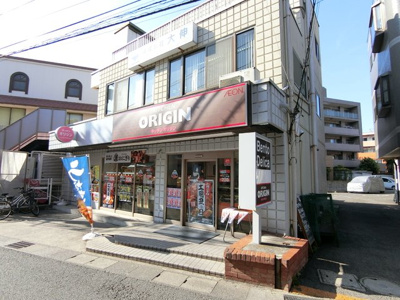 キッチンオリジン稲田堤店まで270ｍ