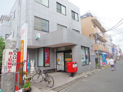 稲田堤郵便局まで250ｍ