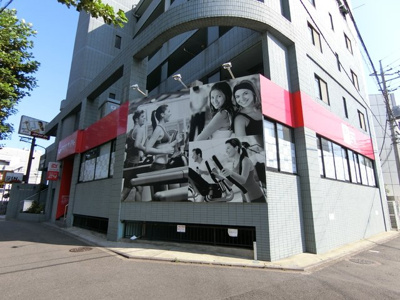 ＪＯＹＦＩＴ（ジョイフィット）２４京王稲田堤まで350ｍ