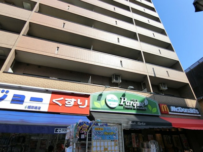 ニューヤヒロパルケ稲田堤駅前店まで180ｍ