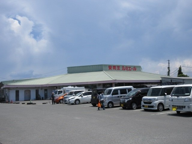 ファミールメゾンＡの周辺|ルミエール大川店まで370m