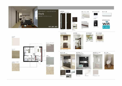 【内装】 | リコリス中一万