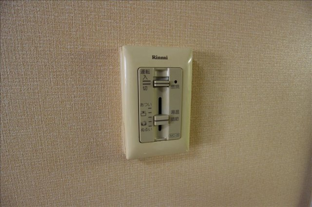 【設備】 | ライオンズマンション熊本中央