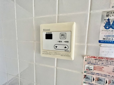 【設備】 | ペーンヴィラージュ