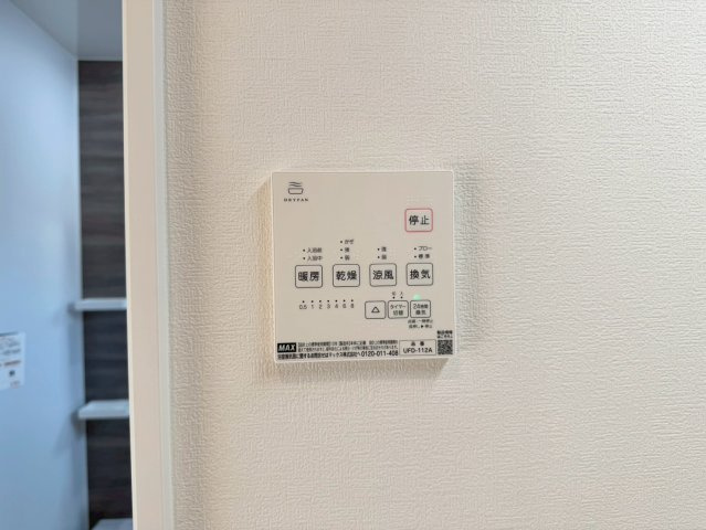 SUN COURTーサンコート－小倉南区津田3丁目【小倉南区　新築戸建て】の冷暖房・空調設備|雨の日にも便利な浴室乾燥機付き　【小倉南区　新築戸建て】