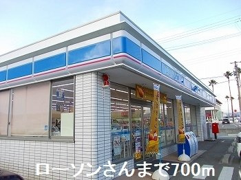 ミーテククルⅡの周辺|ローソンさんまで700m