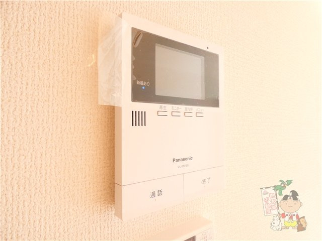 シャーメゾン瀬戸のセキュリティ