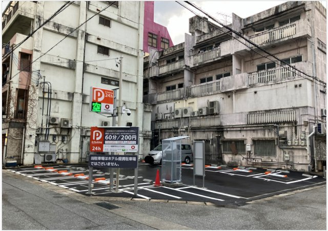 Dパーキング那覇市松山2丁目第2