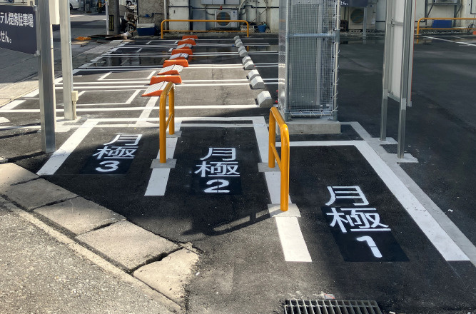 Dパーキング（那覇市松山2丁目第2）