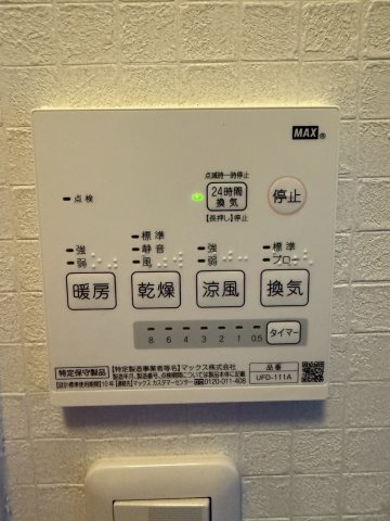 静岡市葵区下　中古一戸建ての防犯設備