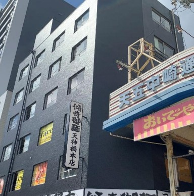 大阪市北区浪花町の店舗事務所の外観|大阪市北区の天五中崎通商店街入口の目立つビルです。