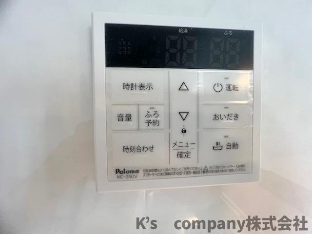 茅ヶ崎市矢畑　新築戸建　1号棟の設備|ボタン一つでお風呂が沸かせる追い焚き機能付き☆