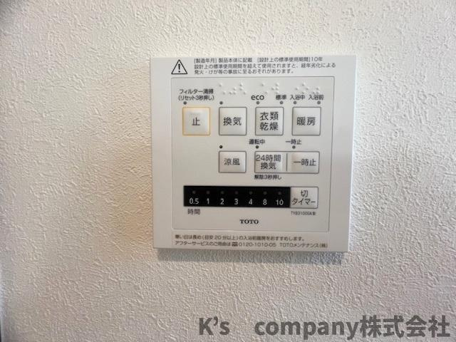 茅ヶ崎市矢畑　新築戸建　1号棟の設備|長雨の続く時期の洗濯物の心配を解消できる浴室乾燥機◇