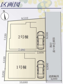 茅ヶ崎市矢畑　新築戸建　1号棟の区画図|1号棟です♪