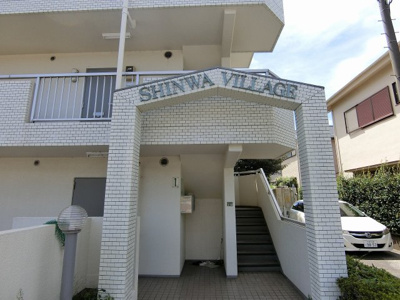 【エントランス】 | シンワビレッジ