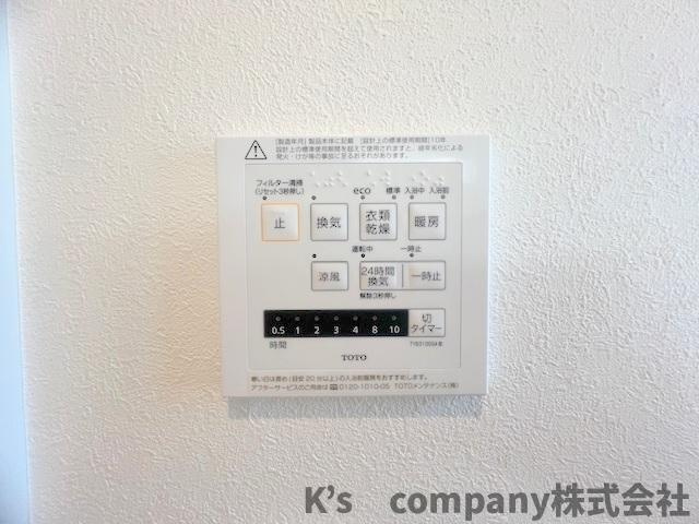 茅ヶ崎市矢畑　新築戸建　2号棟の設備|長雨の続く時期の洗濯物の心配を解消できる浴室乾燥機☆