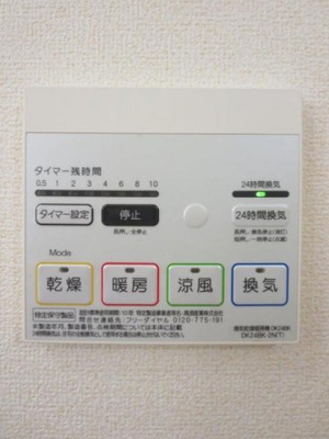 【その他】 | フィール　グラッドＢ