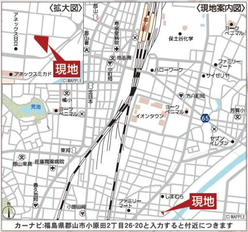 新築戸建・建売　郡山市小原田第8　CRADLE GARDEN　全2棟の地図