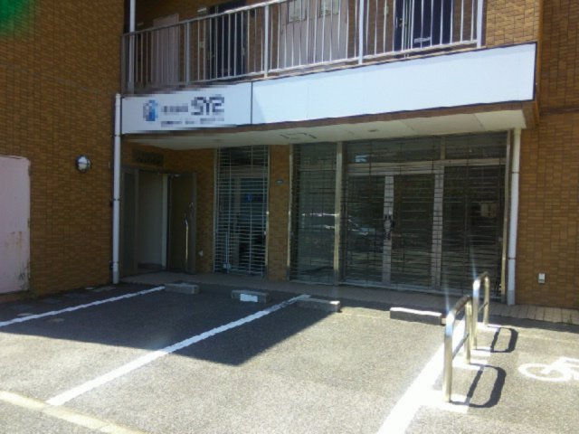 千葉市花見川区幕張本郷５丁目の店舗事務所