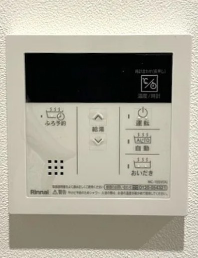 グランニール南浦和の設備