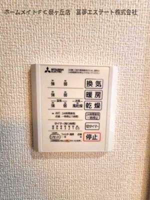 【設備】 | グランヴェールⅥ | 浴室乾燥機リモコン