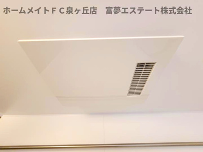 【設備】 | グランヴェールⅥ | 浴室乾燥機