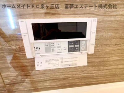 【設備】 | グランヴェールⅥ | 浴室リモコン