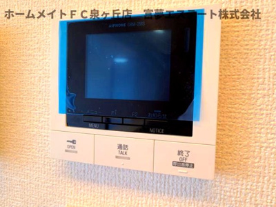 【セキュリティ】 | グランヴェールⅥ