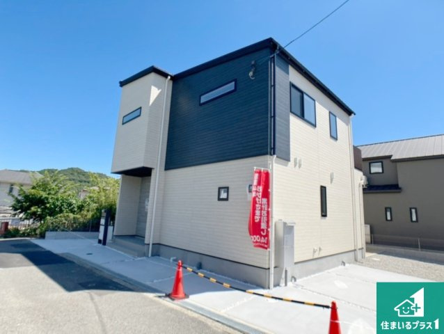 神戸市北区鈴蘭台南町　第1期　新築一戸建て