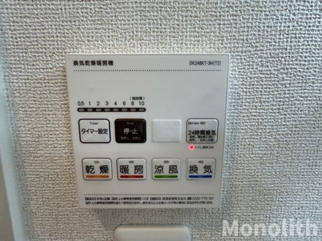 フォンターナ大町Ⅱ号館の設備