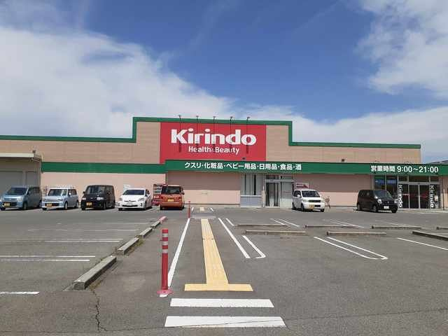 三木市大村のアパートの周辺|キリン堂　三木大村店まで650m