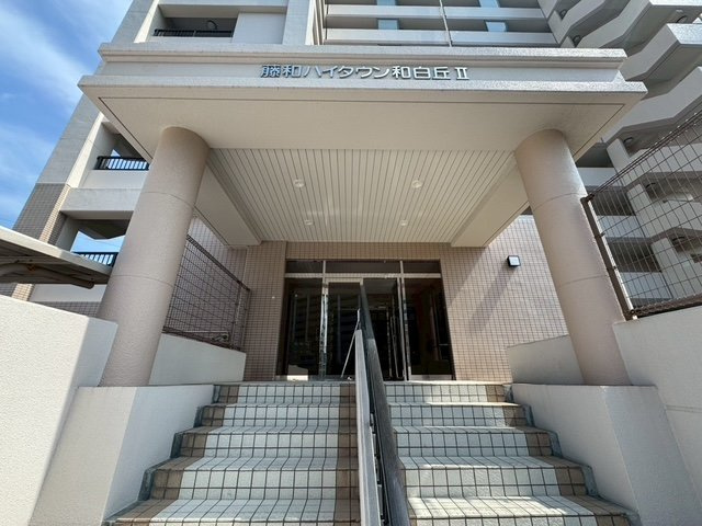 【エントランス】 | 藤和ハイタウン和白丘2