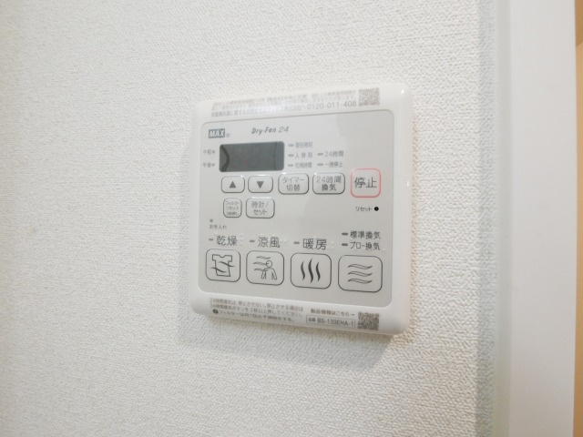 プレサンス桜川グロワールの設備
