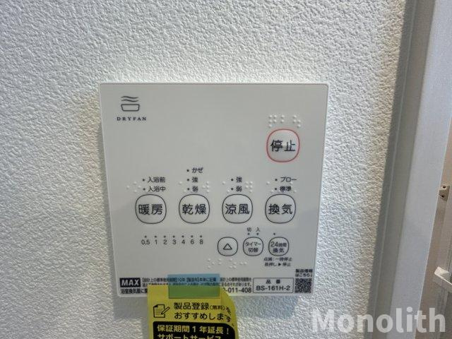 ジーメゾン岸和田ラクセルの設備