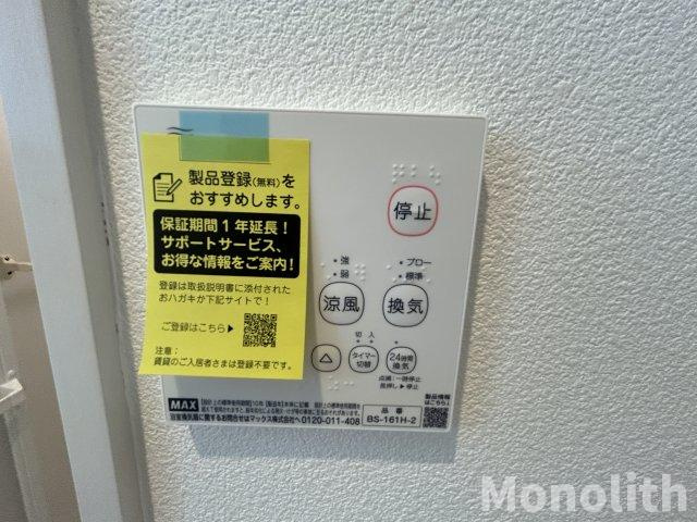 ジーメゾン岸和田ラクセルの設備