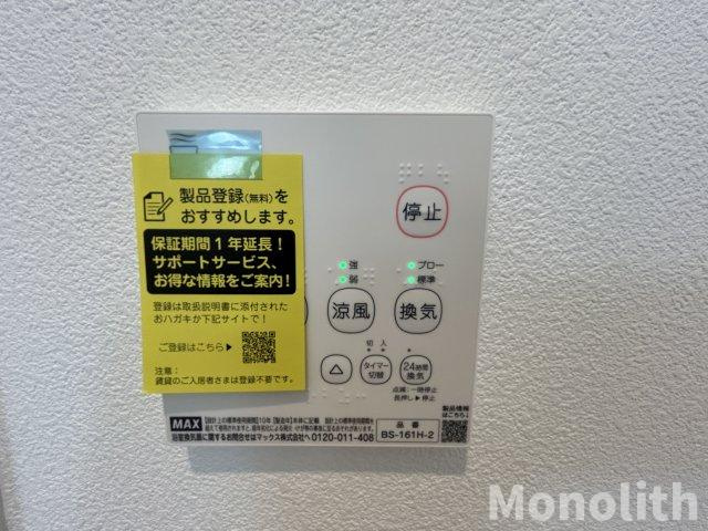 ジーメゾン岸和田ラクセルの設備