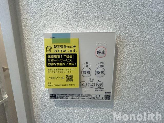 ジーメゾン岸和田ラクセルの設備