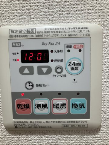 スクエアシティ川崎東田町の設備
