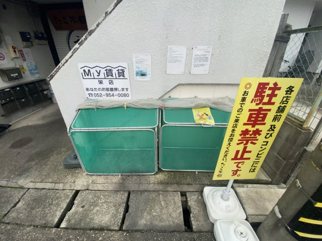 池谷ビル|名古屋市の賃貸ならMy賃貸のその他共用部分|池谷ビル