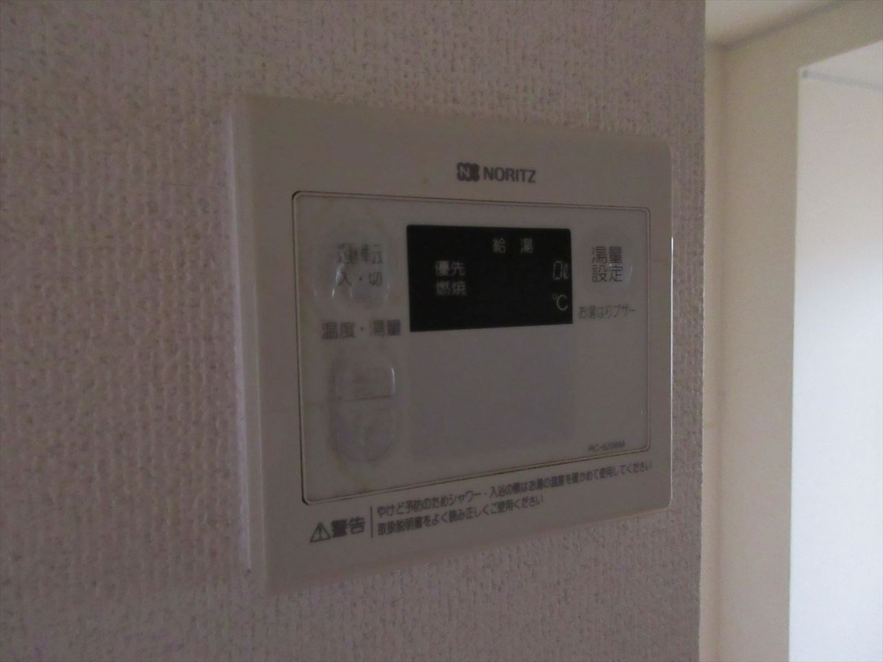 池谷ビル|名古屋市の賃貸ならMy賃貸の設備|池谷ビル
