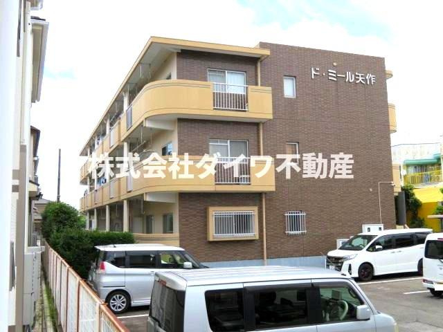 ド・ミール矢作