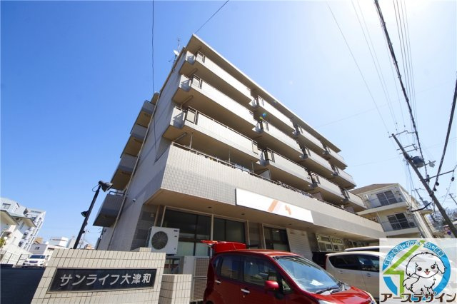 サンライフ大津和の外観