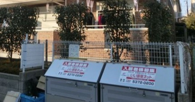 【その他共用部分】 | シャン・ド・フルール　Ｂ