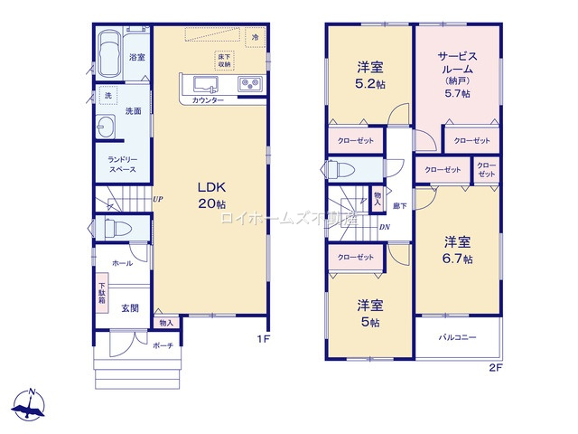 【間取り】 | 東海市中央町６丁目65-3『仲介料無料』新築戸建て | 1号棟