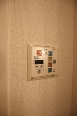 【設備】 | ヴィーブル伏尾 | 浴室乾燥機