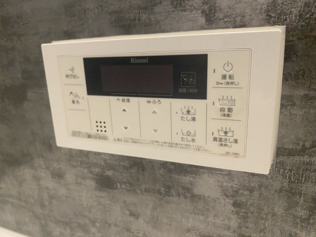 リーベスト御影B棟の設備|給湯コントローラー