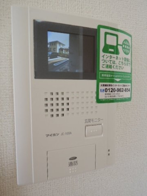 【セキュリティ】 | エスポワール・サウス