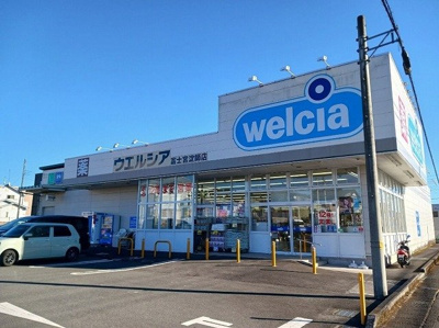 【周辺】 | ステラ中島 | ウエルシア富士宮淀師店まで400m