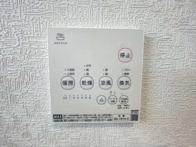 【設備】 | うるま市天願　第2（全3棟）3号棟 | 3号棟　浴室換気乾燥機付き♪