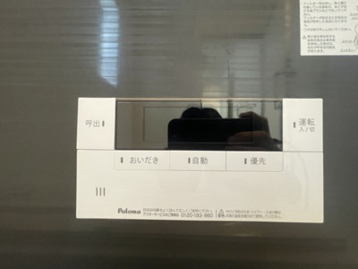 【設備】 | うるま市天願　第2（全3棟）3号棟 | 3号棟　